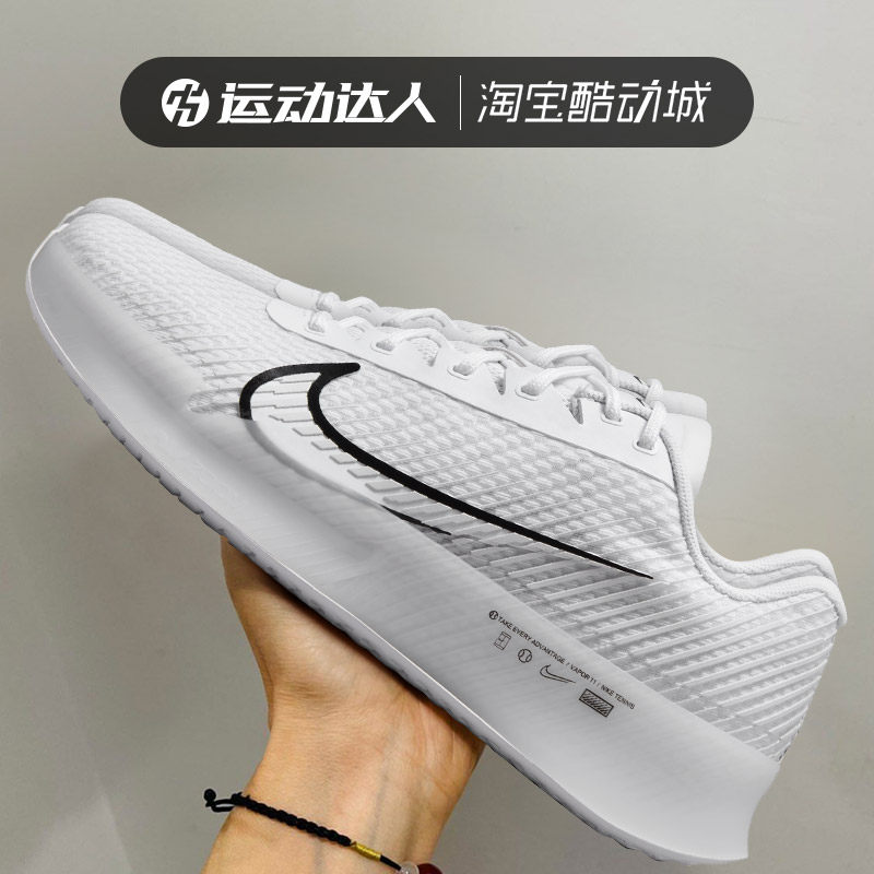 缓震网球鞋运动鞋Nike/耐克