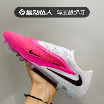NIKE耐克男鞋PHANTOM 6 世界杯高端FG长钉运动训练足球鞋IH1778