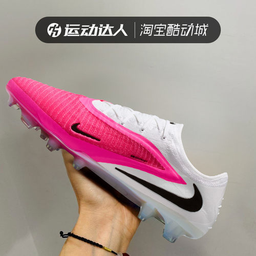 NIKE耐克男鞋PHANTOM 6 世界杯高端FG长钉运动训练足球鞋IH1778