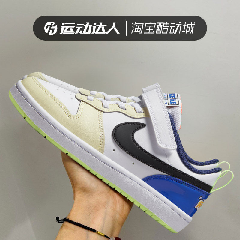 NIKE耐克COURT男女童运动板鞋