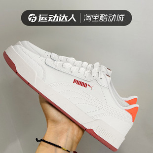 PUMA彪马男女鞋2023夏季新款运动鞋休闲鞋经典低帮小白鞋潮369863