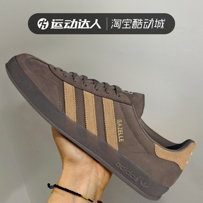 Adidas阿迪达斯男女鞋GAZELLE INDOOR复古板鞋运动休闲鞋JQ8386