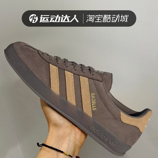Adidas阿迪达斯男女鞋GAZELLE INDOOR复古板鞋运动休闲鞋JQ8386