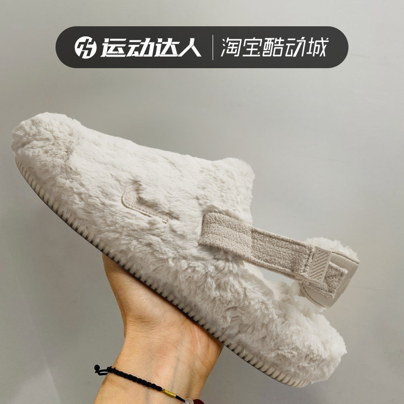 NIKE耐克女鞋2024冬新款居家休闲运动鞋毛绒保暖棉拖鞋FZ3118