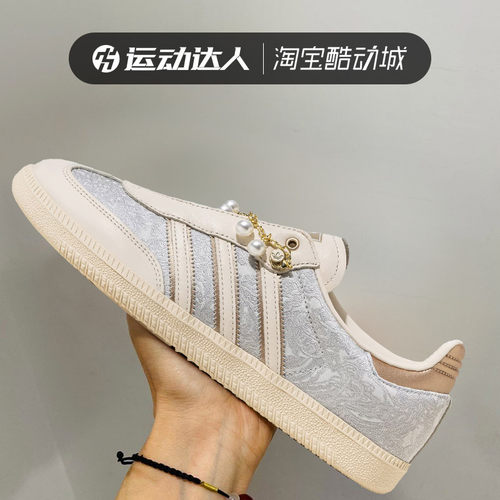 Adidas阿迪达斯女鞋Samba OG W低帮复古经典德训鞋休闲板鞋JQ2616