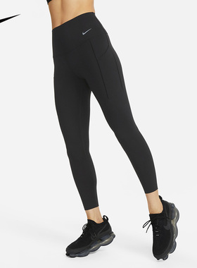 NIKE耐克UNIVERSA女裤中强度包覆速干高腰口袋九分紧身裤DQ5898