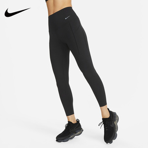 NIKE耐克UNIVERSA女裤中强度包覆速干高腰口袋九分紧身裤DQ5898