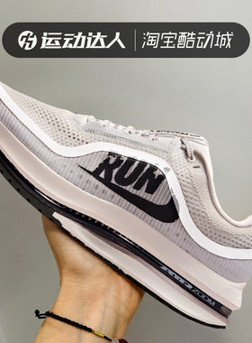 Nike耐克男鞋PEGASUS飞马缓震跑步鞋低帮运动休闲鞋IH2288-001