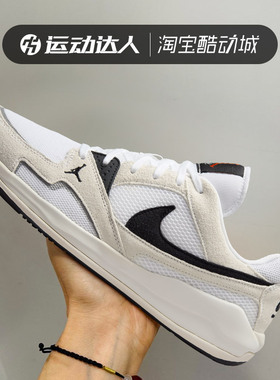 Nike耐克男鞋JORDAN CMFT ERA 缓震耐磨运动休闲低帮板鞋HJ6777