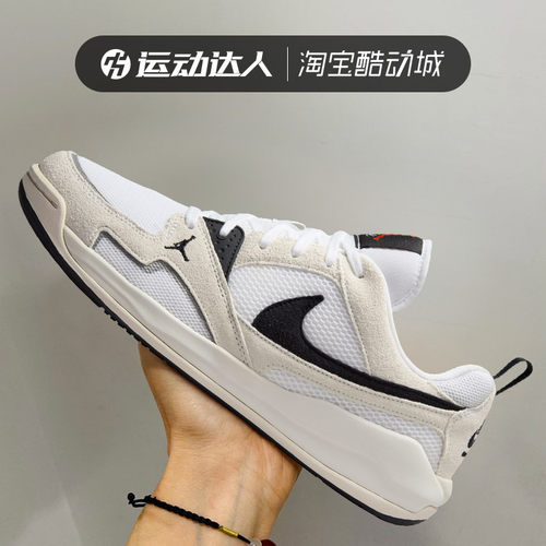 Nike耐克男鞋JORDAN CMFT ERA 缓震耐磨运动休闲低帮板鞋HJ6777