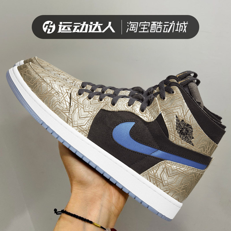 耐克男鞋新款Jordan1ZoomAJ1