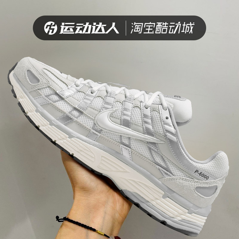 NIKE耐克P-6000低帮透气老爹鞋