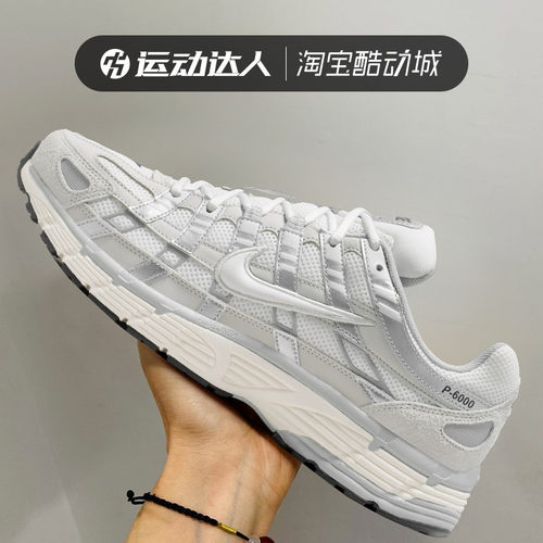 NIKE耐克P-6000低帮透气老爹鞋