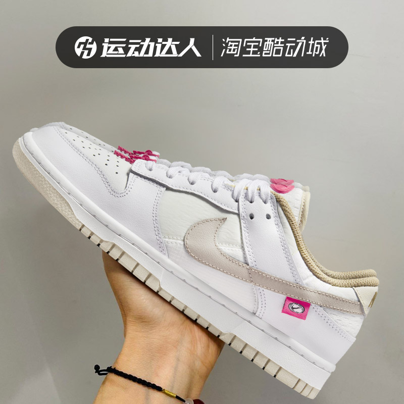 DUNK休闲板鞋Nike/耐克