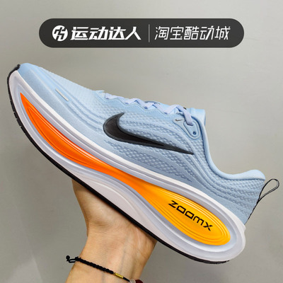 NIKE耐克男鞋VOMERO PLUS 迈柔耐磨训练跑步鞋运动休闲鞋HV8150