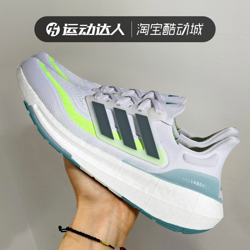 Adidas阿迪达斯男鞋跑步鞋