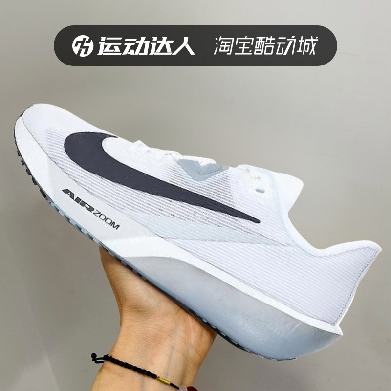 Nike耐克男鞋AIR ZOOM RIVAL FLY 4 运动休闲鞋训练跑步鞋FV6040