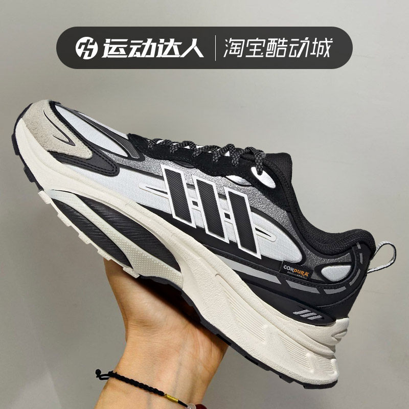阿迪达斯男女鞋MTS PRO复古老爹鞋减震运动跑步鞋休闲鞋IH6342