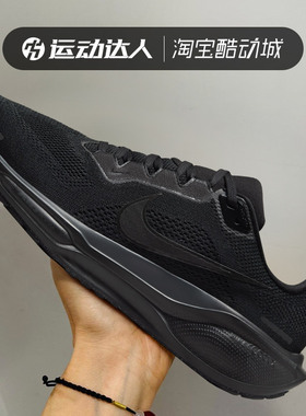 Nike耐克Pegasus 41 飞马男子缓震耐磨低帮运动休闲跑步鞋FD2722