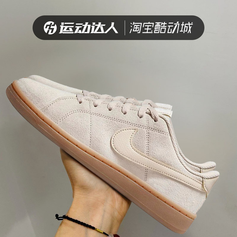 经典板鞋运动鞋Nike/耐克