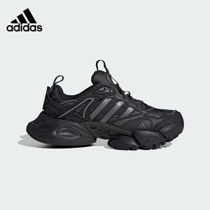 Adidas阿迪达斯XLG DELUXE男女反光缓震休闲运动鞋老爹鞋JR9173