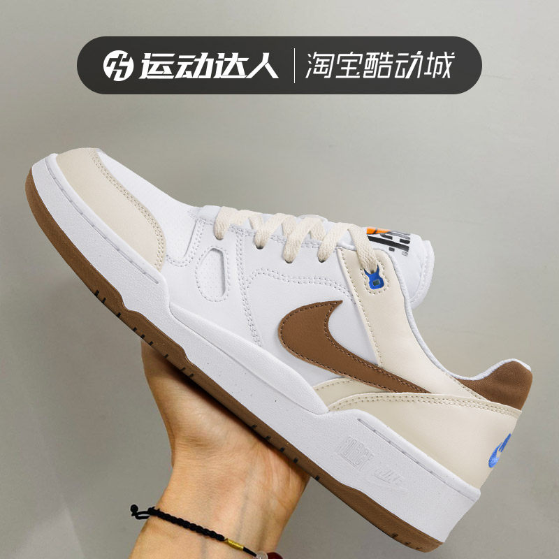 Nike耐克男鞋FULL FORCE LO 复古缓震耐磨运动休闲低帮板鞋HJ3485