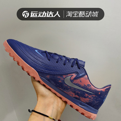 Nike耐克PHANTOM GX ACADE TF中端男子碎钉人草训练足球鞋HV4069
