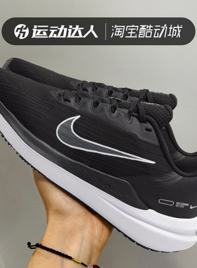 耐克AIR WINFLO 9/10气垫跑步鞋女鞋缓震透气运动鞋DD8686 DV4023