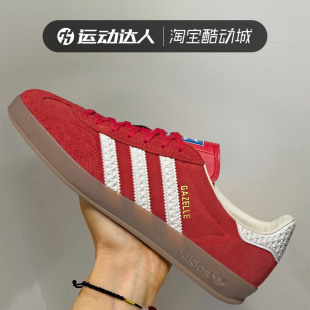 Adidas阿迪达斯女鞋 INDOOR运动休闲鞋 复古低帮板鞋 IF1808 GAZELLE