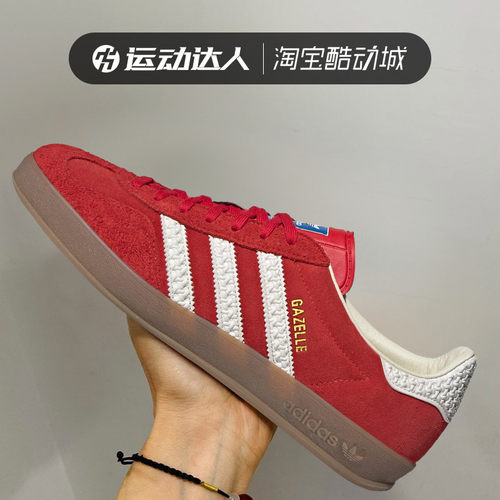Adidas阿迪达斯女鞋GAZELLE INDOOR运动休闲鞋复古低帮板鞋IF1808