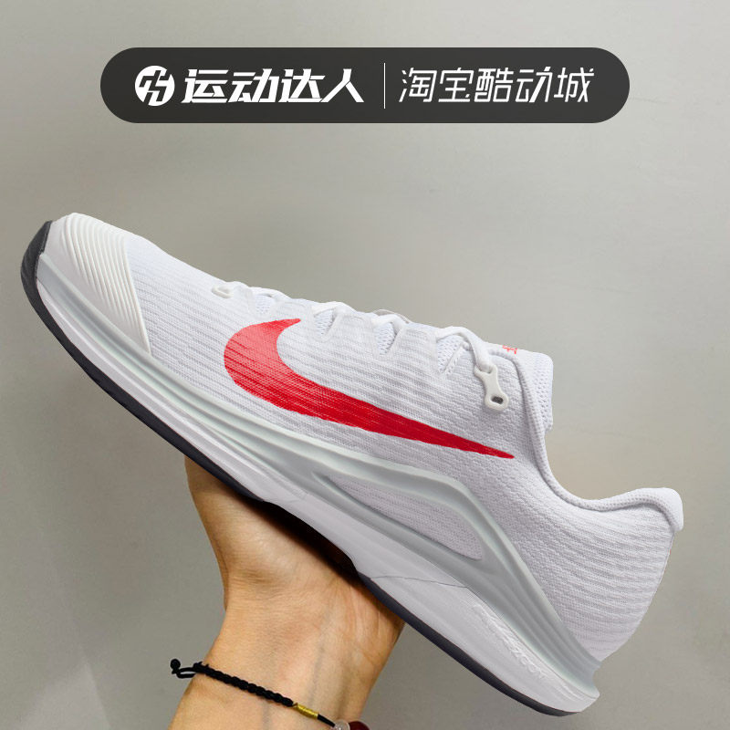 NIKE耐克男鞋ZOOM VAPOR 12 HC硬地球场运动实战训练网球鞋FV5552