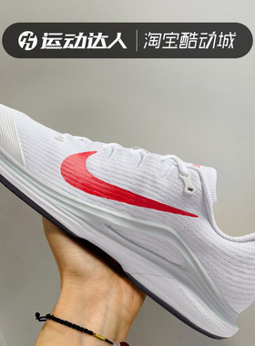 NIKE耐克男鞋ZOOM VAPOR 12 HC硬地球场运动实战训练网球鞋FV5552