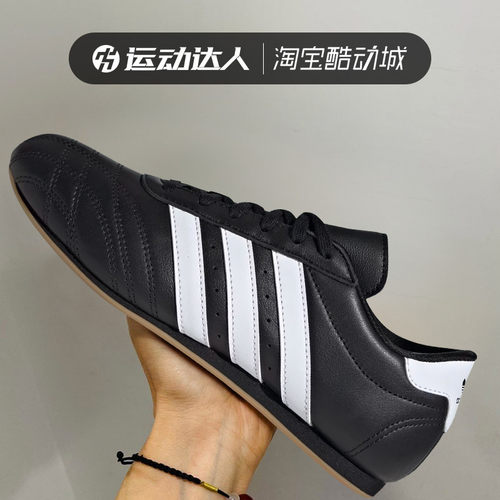 adidas阿迪三叶草男女鞋TAEKWONDO LACE 薄底运动休闲鞋JS1193