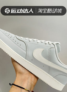 NIKE耐克男鞋COURT VISION LO 时尚轻便板鞋低帮运动休闲鞋II7403