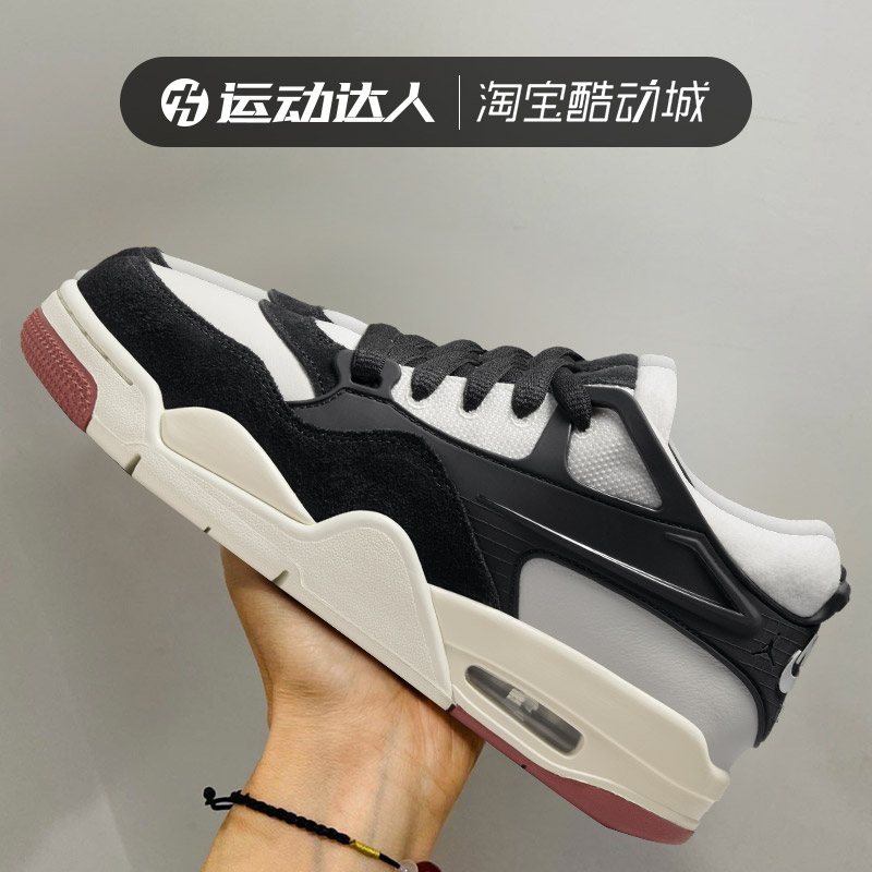 Nike耐克大童AIR JORDAN 4 RM GS女子防滑透气休闲鞋篮球鞋FQ7938