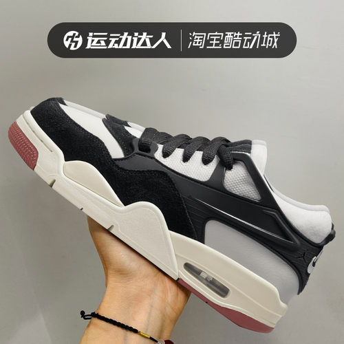 Nike耐克大童AIR JORDAN 4 RM GS女子防滑透气休闲鞋篮球鞋FQ7938