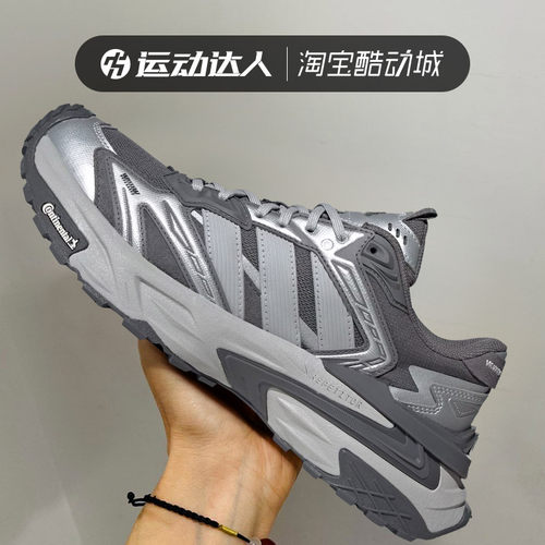 adidas阿迪达斯XLG STORM EDGE男女鞋休闲运动鞋复古老爹鞋KK1002