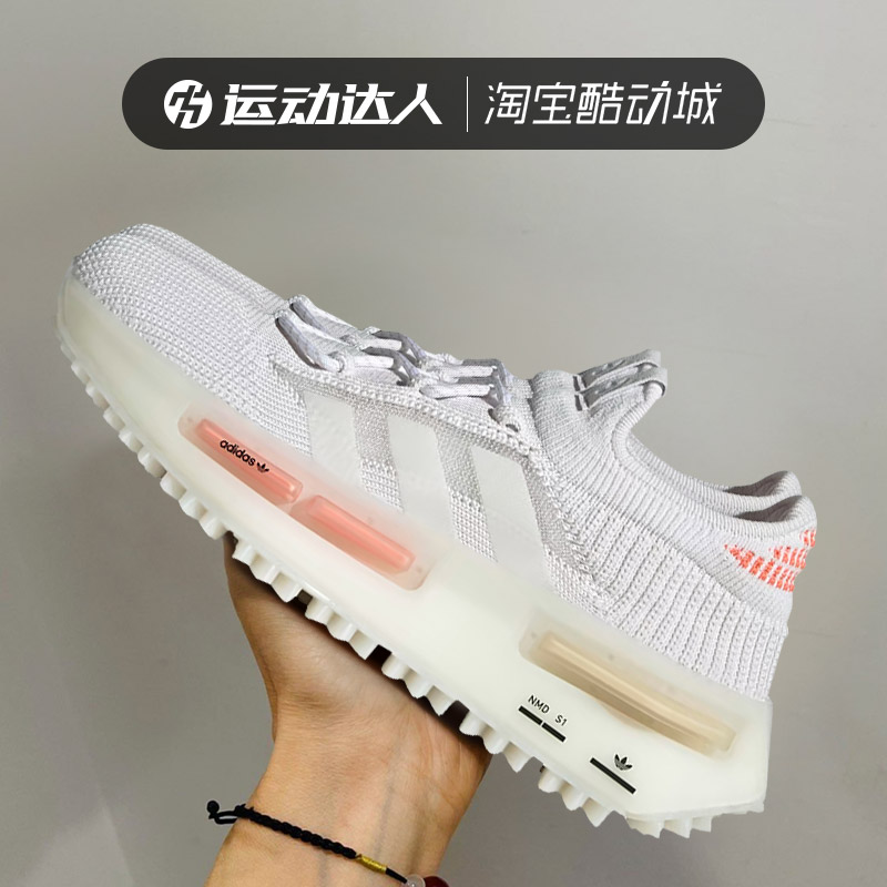 休闲跑步鞋Adidas阿迪达斯