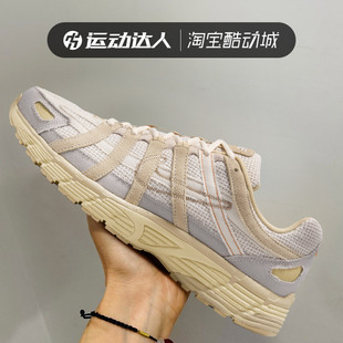 NIKE耐克男鞋P-6000耐磨运动休闲鞋训练复古跑步鞋老爹鞋IM6648