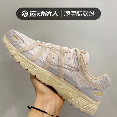 NIKE耐克男鞋P-6000耐磨运动休闲鞋训练复古跑步鞋老爹鞋IM6648