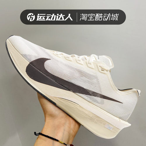 Nike耐克男鞋ZOOMX VAPORFLY NEXT% 4运动马拉松竞技跑步鞋HV6107