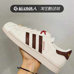 Adidas阿迪达斯三叶草男女鞋SUPERSTAR 马年限定休闲鞋板鞋KJ6293