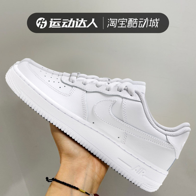 Nike耐克大童鞋AIR FORCE 1空军一号女子运动鞋低帮板鞋潮DH