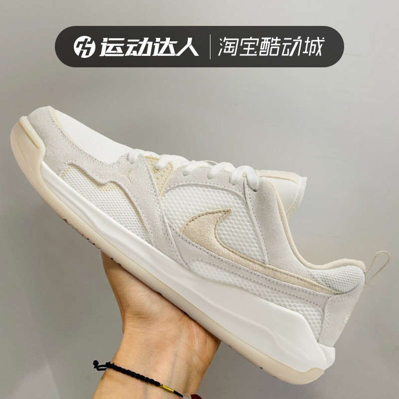 Nike耐克女鞋JORDAN CMFT ERA 缓震耐磨运动休闲低帮板鞋HJ6778