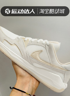 Nike耐克女鞋JORDAN CMFT ERA 缓震耐磨运动休闲低帮板鞋HJ6778