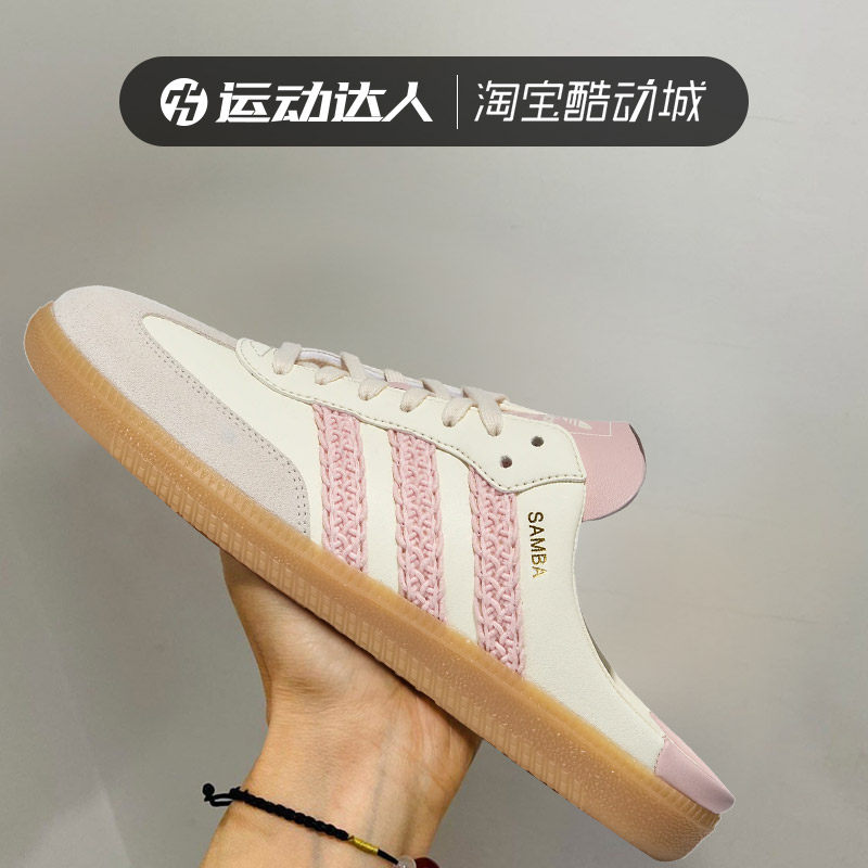 阿迪达斯三叶草SAMBAOG穆勒鞋