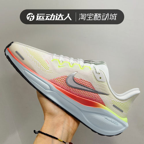 Nike耐克童鞋PEGASUS 41 飞马41男女童大童耐克飞马跑步鞋FN5041