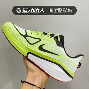 Nike耐克男子VOMERO 17 TALARIA 缓震耐磨运动休闲跑步鞋FZ8587