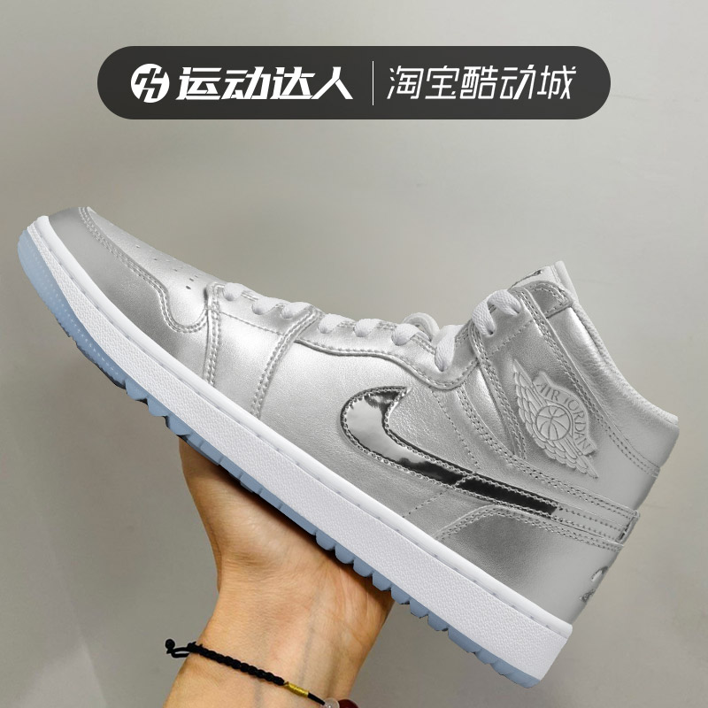 Nike耐克男鞋Air Jordan 1 High G NRG 运动休闲高帮篮球鞋FD6815