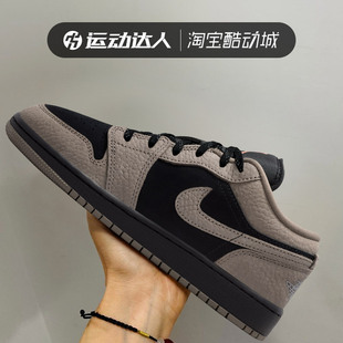 LOW IB7111 Nike耐克大童AIR 经典 复古休闲鞋 低帮板鞋 JORDAN